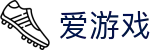 爱游戏APP（中国）官方网站下载_ IGAME APP