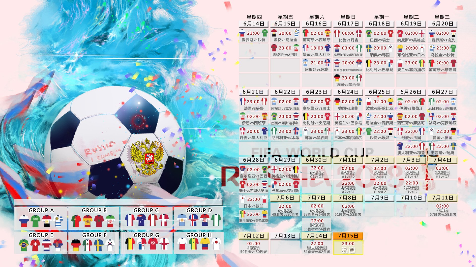 2026年世界轮滑速度赛锦标赛 中国短距离选手连夺两金，2020年轮滑赛事