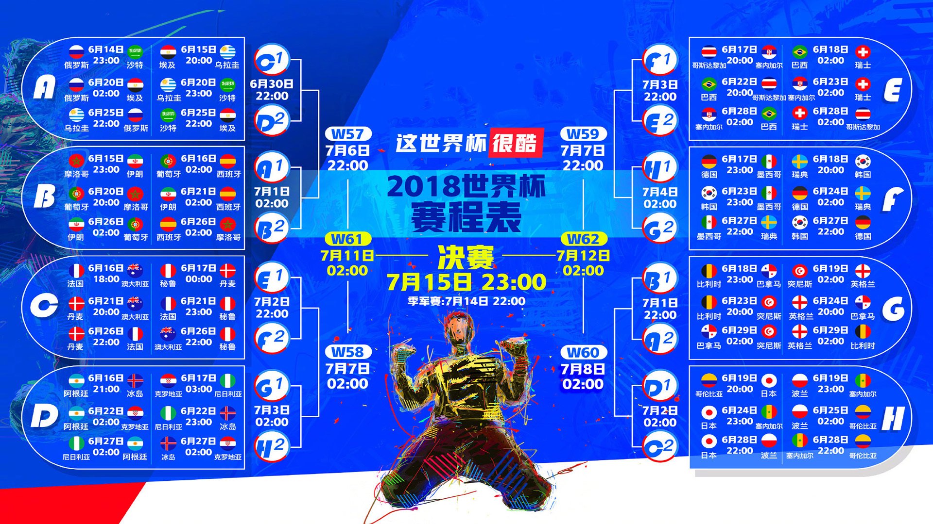 吴宜泽赛前心态平稳：与塞尔比交手是挑战，更是对他磨血战术的学习。